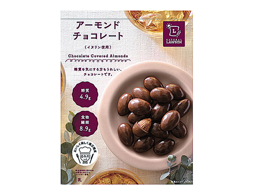 くるみとココナッツのキャラメリゼ 素焼きアーモンド入り 40g ローソン公式サイト くるみとココナッツのキャラメリゼ 素焼きアーモンド入り 40g ローソン公式サイト