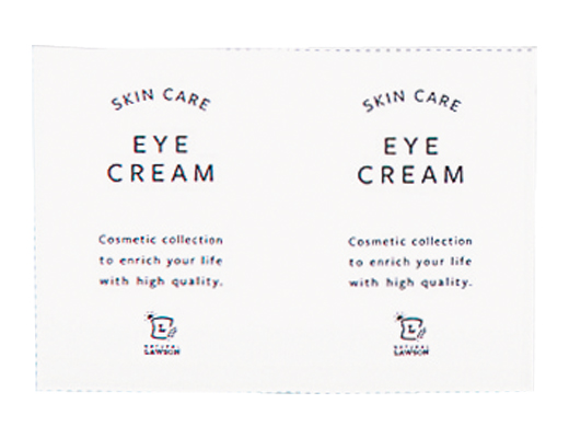 NL アイクリーム 2包