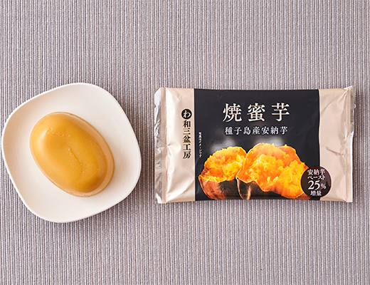 徳島産業 焼蜜芋 種子島産安納芋 70g