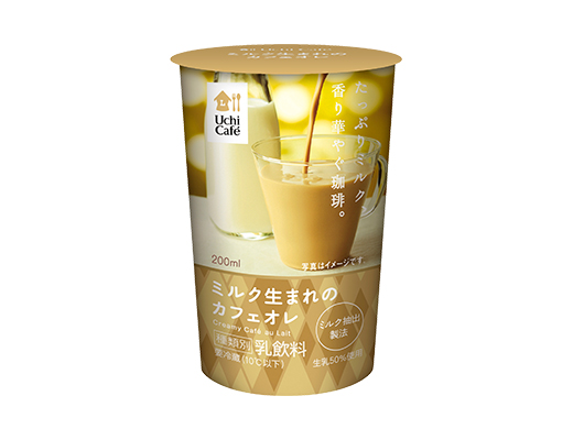 ウチカフェ キャラメルラテ 240ml ローソン公式サイト ウチカフェ キャラメルラテ 240ml ローソン公式サイト