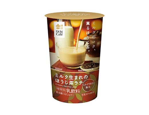 ウチカフェ キャラメルラテ 240ml ローソン公式サイト ウチカフェ キャラメルラテ 240ml ローソン公式サイト