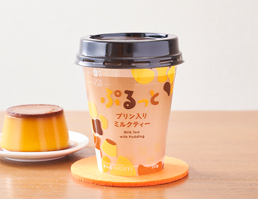 ウチカフェ ぷるっとプリン入りミルクティー 255g ローソン公式サイト ウチカフェ ぷるっとプリン入りミルクティー 255g ローソン公式サイト
