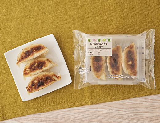 しその風味が香る しそ餃子