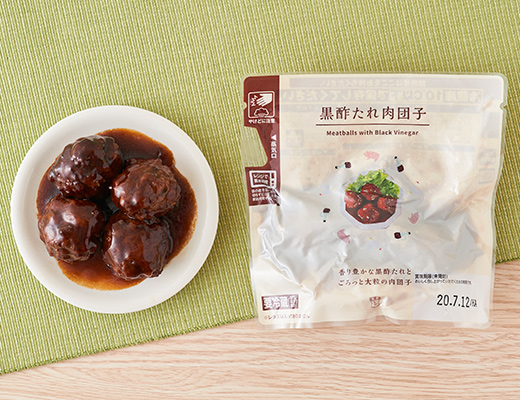 黒酢たれ肉団子