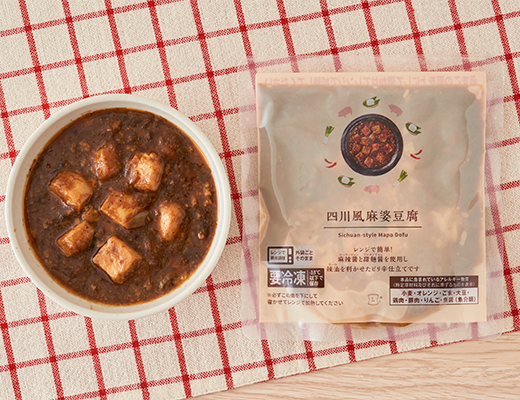 四川風麻婆豆腐 ローソン公式サイト 四川風麻婆豆腐 ローソン公式サイト