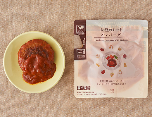 大豆のミートハンバーグ