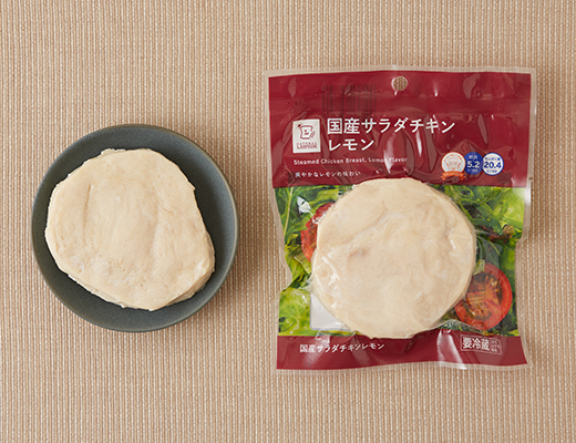 国産サラダチキン　レモン