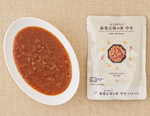ひき肉入り 麻婆豆腐の素 中辛 0g ローソン公式サイト ひき肉入り 麻婆豆腐の素 中辛 0g ローソン公式サイト