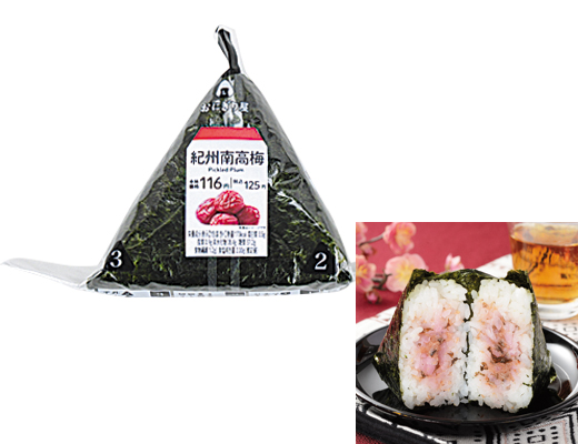 おにぎり 寿司 ローソン公式サイト おにぎり 寿司 ローソン公式サイト