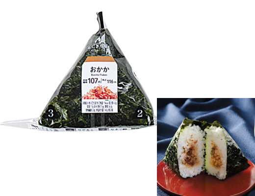 手巻おにぎり おかか