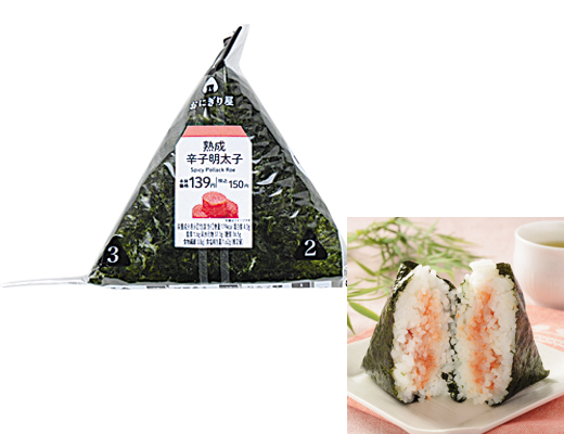 手巻おにぎり 熟成辛子明太子