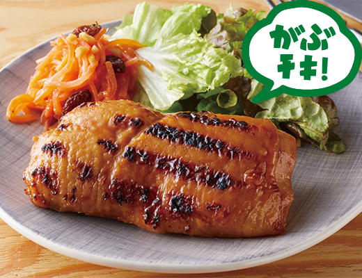 ローストチキン(骨なし)