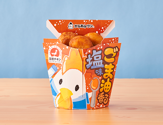 からあげクン ごま油香る塩味 ローソン公式サイト からあげクン ごま油香る塩味 ローソン公式サイト