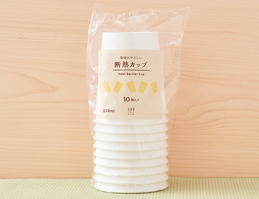 環境にやさしい断熱カップ　250ml　10個