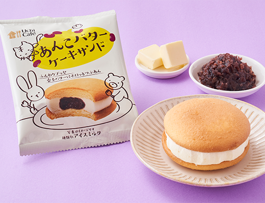 無料ダウンロード あんこ の ケーキ 食べ物の写真をたくさんとらえ からかう