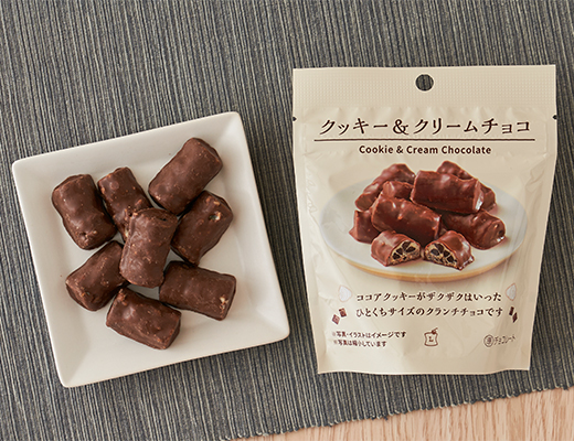 クッキー＆クリームチョコ　57g