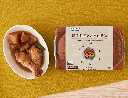 鶏手羽元と大根の煮物