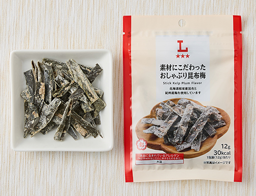 素材にこだわった　おしゃぶり昆布梅