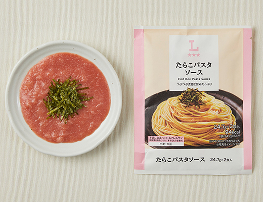 たらこパスタソース　2食入