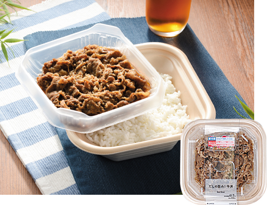 だしの旨み!牛丼