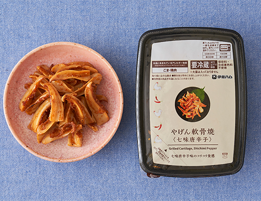 七味唐辛子　やげん軟骨焼