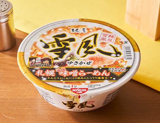 日清食品 麺屋雪風 札幌濃厚味噌らーめん ローソン公式サイト 日清食品 麺屋雪風 札幌濃厚味噌らーめん ローソン公式サイト