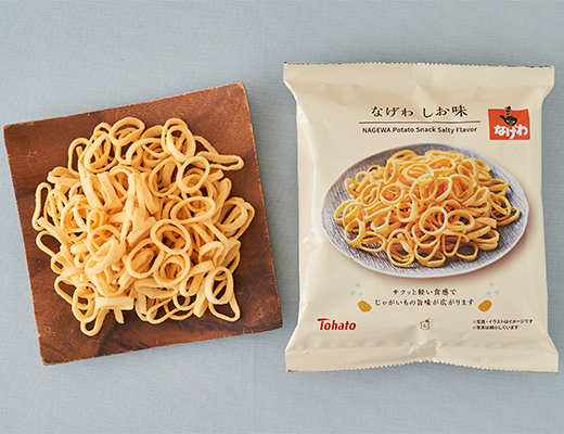 なげわ しお味 67g ローソン公式サイト