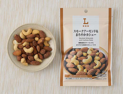 スモークアーモンド＆まろやかカシュー