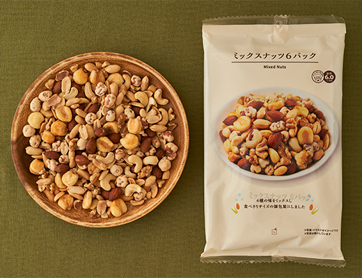 ミックスナッツ6パック　150g