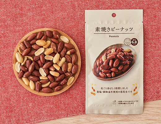 素焼きピーナッツ　62g