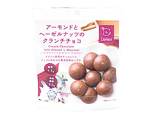アーモンドとヘーゼルナッツのクランチチョコ 36g ローソン公式サイト アーモンドとヘーゼルナッツのクランチチョコ 36g ローソン公式サイト