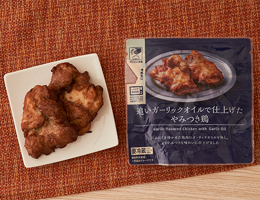 お惣菜 ローソン公式サイト