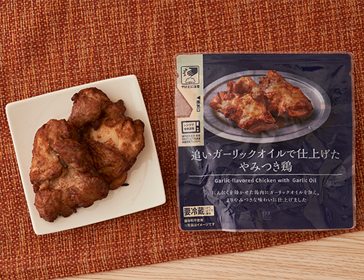 追いガーリックオイルで仕上げたやみつき鶏 ローソン公式サイト