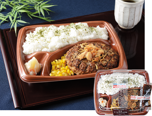 これがビーフハンバーグ弁当 ローソン公式サイト これがビーフハンバーグ弁当 ローソン公式サイト