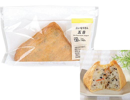 おいなりさん 五目