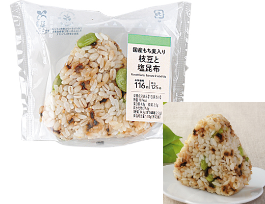 国産もち麦入り枝豆と塩昆布おにぎり