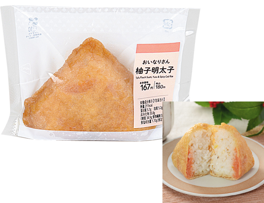 おいなりさん 柚子明太子