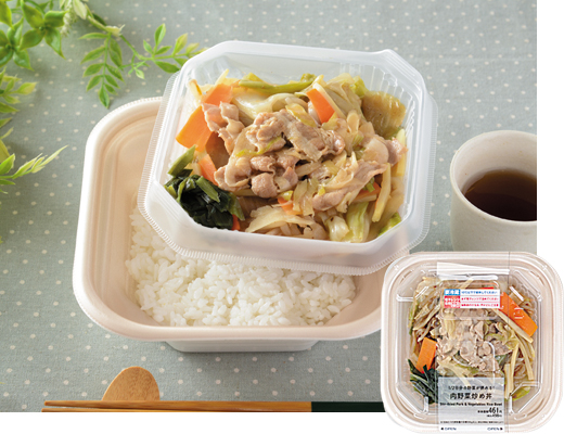 1/2日分の野菜が摂れる肉野菜炒め丼