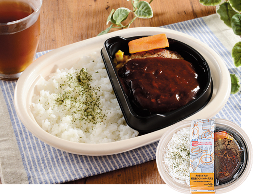 網焼きビーフハンバーグ弁当