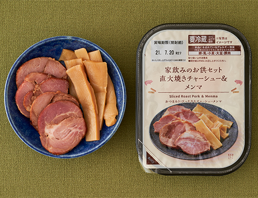 家飲みのお供セット 直火焼きチャーシュー メンマ ローソン公式サイト