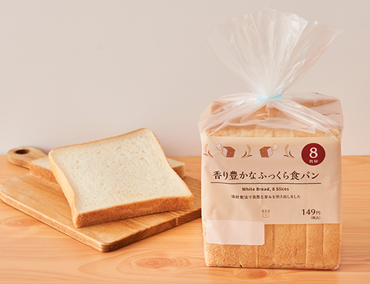香り豊かなふっくら食パン 8枚