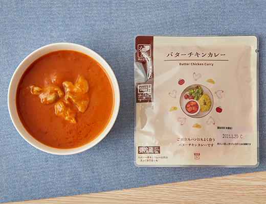 バターチキンカレー