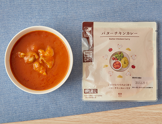 バターチキンカレー ローソン公式サイト