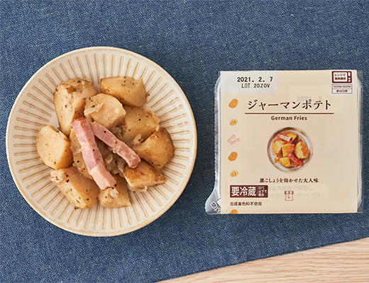 ジャーマンポテト
