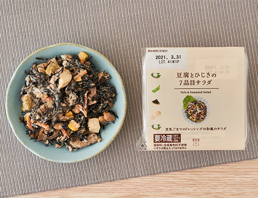 豆腐とひじきの7品目サラダ ローソン公式サイト
