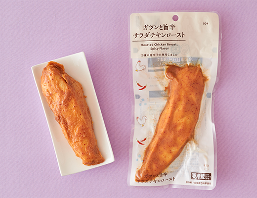 ガツンと旨辛 サラダチキンロースト ローソン公式サイト