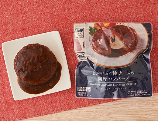 とろける4種チーズの肉厚ハンバーグ ローソン公式サイト