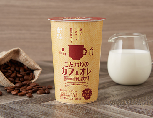 ウチカフェ こだわりのカフェオレ 240ml