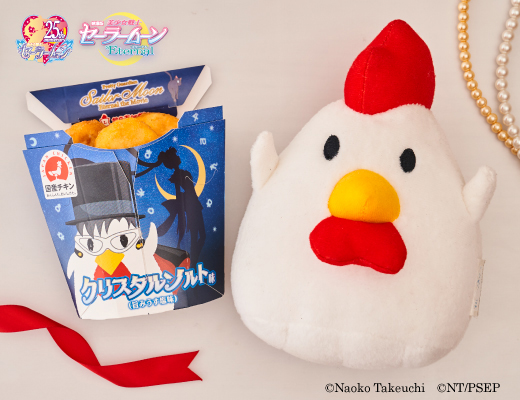 劇場版「美少女戦士セーラームーンEternal」からあげクン クリスタルソルト味(旨みうす塩味) 5個入