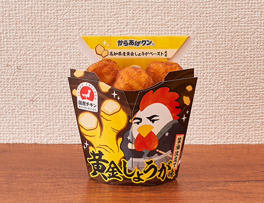 揚げ物 ローソン公式サイト 揚げ物 ローソン公式サイト